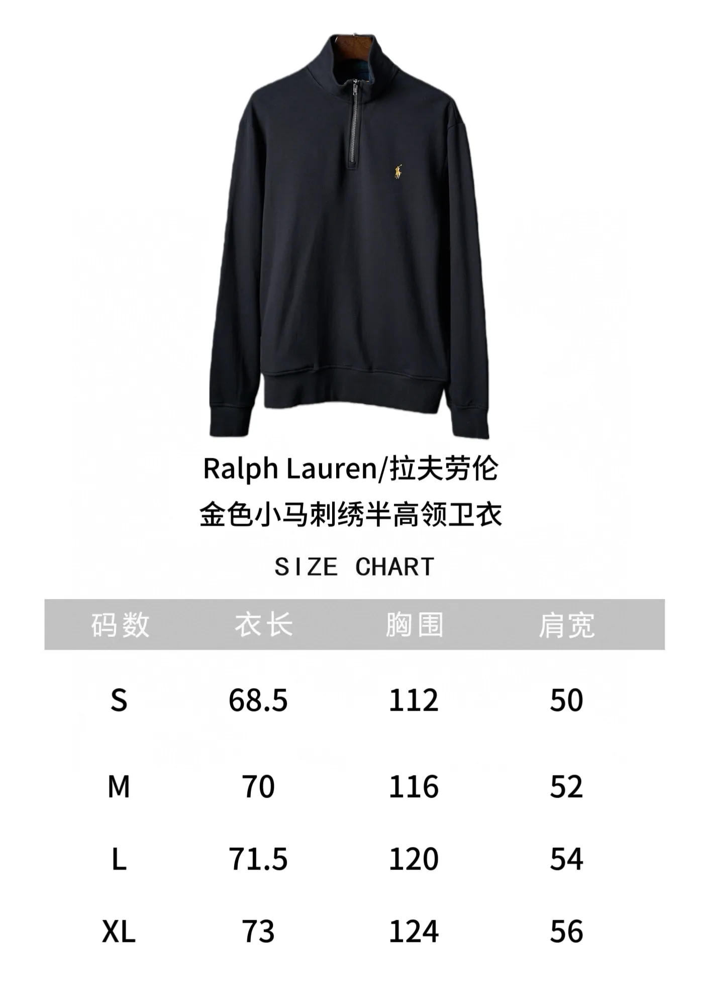 "Size Chart" P360